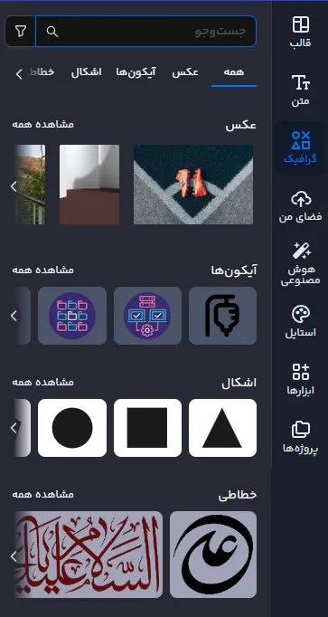 طراحی آگهی ترحیم فوت فرزند
